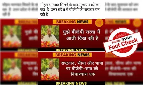 FactCheck : 2022 ఉత్తరప్రదేశ్ ఎన్నికల్లో బీజేపీనే గెలుస్తుందని ములాయం సింగ్ చెప్పారా..?
