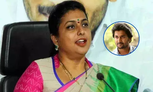 హీరో నానిపై కీలక వ్యాఖ్యలు చేసిన ఎమ్మెల్యే రోజా