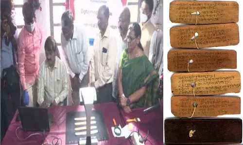 ఆంధ్రా యునివర్సిటీలో.. తాళపత్ర గ్రంథాల డిజిటలైజేషన్‌ ప్రారంభం