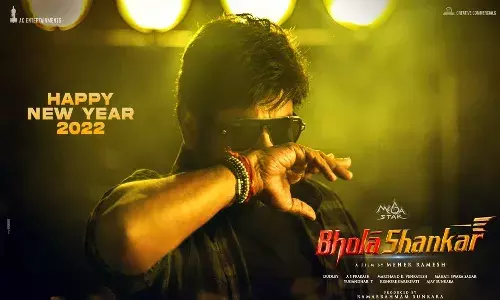 భోళా శంకర్ నుంచి అదిరిపోయే ట్రీట్.. ఖుషీలో మెగాఫాన్స్