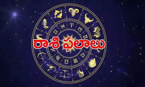 వారఫలాలు 2-01-2022 నుంచి 8-01-2022
