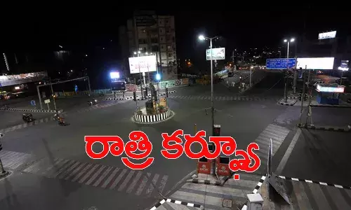 ప్రభుత్వం కీలక నిర్ణయం.. స్కూళ్లు, కాలేజీలు మూసివేత.. నైట్ కర్ఫ్యూ