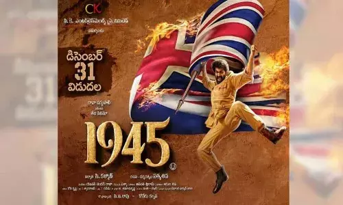 జనవరి 7న విడుదలకానున్న.. రానా దగ్గుబాటి 1945 సినిమా