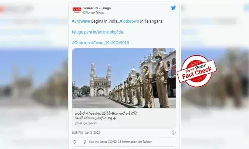 FactCheck : తెలంగాణలో లాక్ డౌన్, నైట్ కర్ఫ్యూ ఉంటుందని ప్రభుత్వం ప్రకటించిందా..?