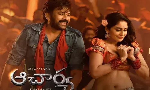 సానా కష్టం వచ్చిందే సాంగ్పై.. ఆర్ఎంపీల అభ్యంతరం