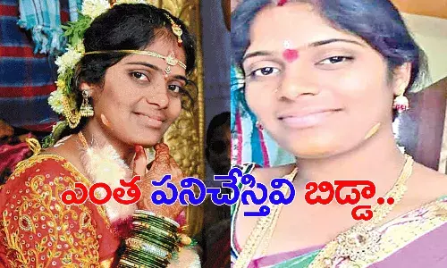 ఆడ‌పిల్ల పుడుతుంద‌నే భ‌యంతో.. నిండు గ‌ర్భిణి ఆత్మ‌హ‌త్య‌.. తీరా చూస్తే