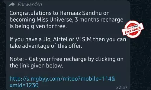 FactCheck : ఏ సిమ్ వాడుతున్నా.. ఆ లింక్ ఓపెన్ చేస్తే 3 నెలల రీఛార్జ్ లభిస్తుందా..?
