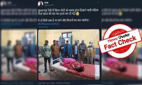 FactCheck : కాంగ్రెస్ మహిళా నేత రీటా యాదవ్ ను కాల్చి చంపారా..?