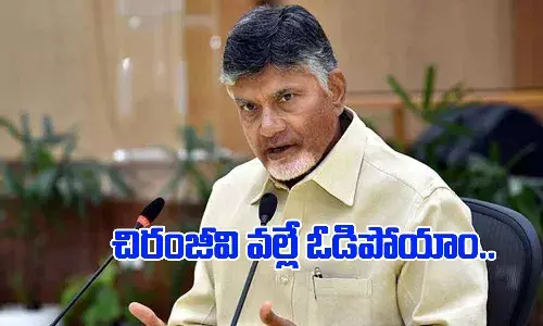 సినీ పరిశ్రమ టీడీపీకి సహకరించలేదు : చంద్రబాబు సంచలన వ్యాఖ్యలు