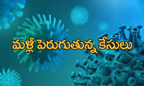 తెలంగాణ క‌రోనా బులిటెన్‌.. పెరిగిన కేసులు
