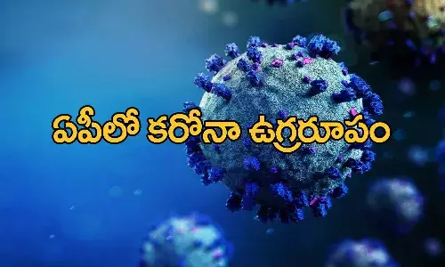 ఏపీ కరోనా బులిటెన్.. భారీగా పెరిగిన కేసులు