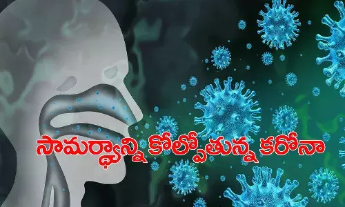 గుడ్న్యూస్.. 5 నిమిషాల్లోనే సంక్రమణ సామర్థ్యాన్ని కోల్పోతున్న కరోనా వైరస్