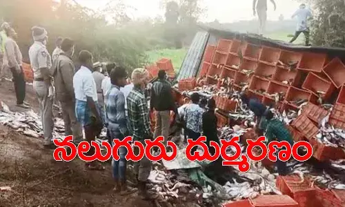 పశ్చిమగోదావరి జిల్లాలో ఘోర రోడ్డు ప్రమాదం.. నలుగురు దుర్మరణం