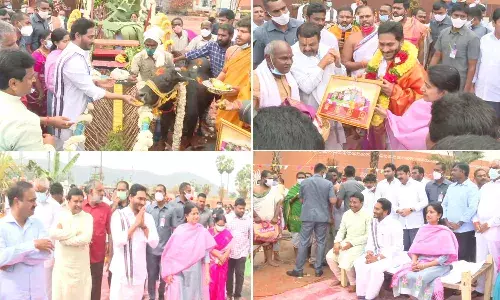 సంక్రాంతి సంబరాల్లో సీఎం జగన్ దంపతులు