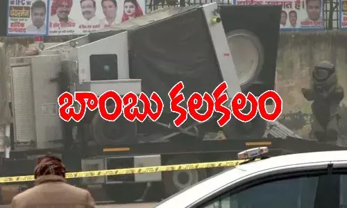 దేశ రాజధానిలో బాంబు కలకలం
