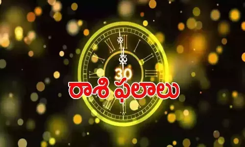 వార ఫలాలు 16-01-2022 నుంచి 22-01-2022 వరకు