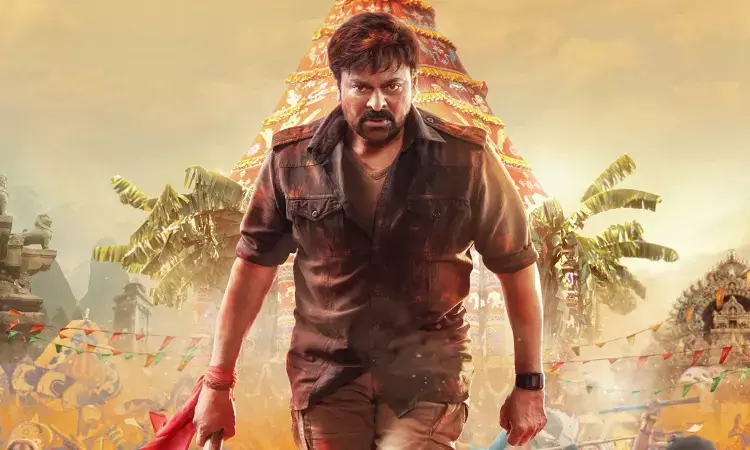 పండగ పూట మెగా అభిమానుల‌కు శుభ‌వార్త‌.. ఆచార్య వ‌చ్చేస్తున్నాడు