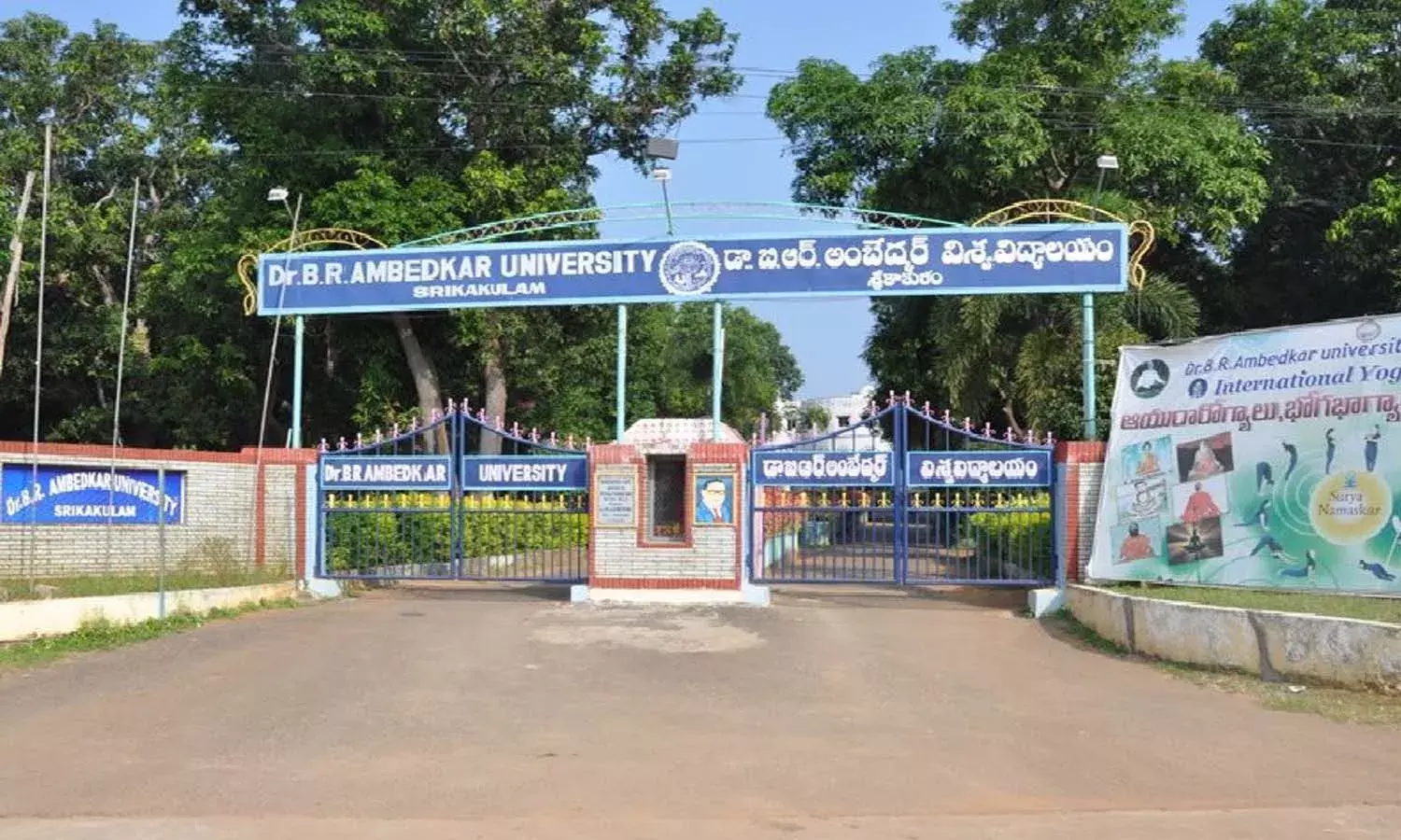జనవరి 30 వరకు.. అన్ని పరీక్షలు వాయిదా