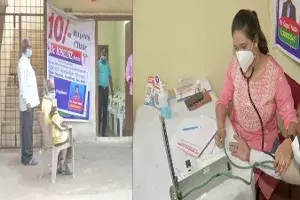 హైదరాబాద్లో రూ.10లకే వైద్యం.. పేద ప్రజల కోసమే హైదరాబాద్లో రూ.10లకే వైద్యం.. పేద ప్రజల కోసమే