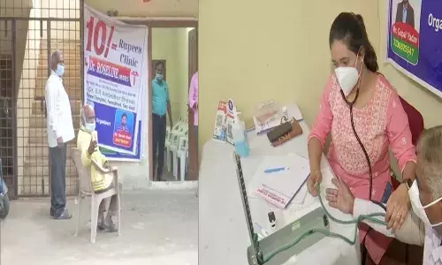 హైదరాబాద్లో రూ.10లకే వైద్యం.. పేద ప్రజల కోసమే