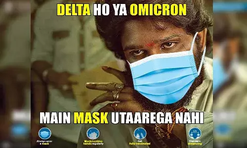 మాస్క్ తీసేదేలే.. అల్లు అర్జున్ పుష్ప మీమ్.. వైరల్