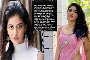 సినీ పరిశ్రమను వదలనంటున్న కరోనా.. అందాల భామ ప్రియాంక జవాల్కర్ పాజిటివ్ సినీ పరిశ్రమను వదలనంటున్న కరోనా.. అందాల భామ ప్రియాంక జవాల్కర్ పాజిటివ్
