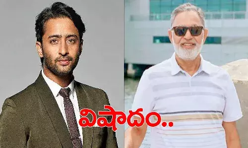 బుల్లితెర న‌టుడి ఇంట తీవ్ర విషాదం