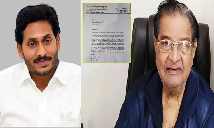 ఏపీ సీఎం జగన్ కు సీనియ‌ర్ న‌టుడు కైకాల లేఖ‌