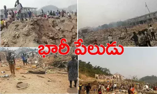 ఘనాలో భారీ పేలుడు.. 17 మంది మృతి.. వందల సంఖ్యలో ఇళ్లు నేలమట్టం