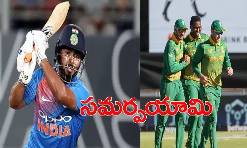 పంత్ మెరిసినా.. రెండో వన్డేలో భారత్ ఓటమి