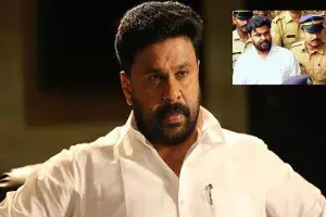 హీరోయిన్ పై దాడి కేసు.. పోలీసుల ఎదుట విచారణకు హజరైన స్టార్ హీరో హీరోయిన్ పై దాడి కేసు.. పోలీసుల ఎదుట విచారణకు హజరైన స్టార్ హీరో