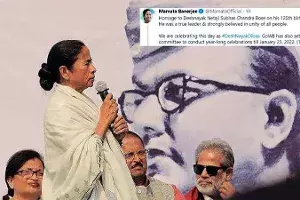 నేతాజీ జన్మదినాన్ని.. జాతీయ సెలవుదినంగా ప్రకటించాలి: సీఎం మమతా బెనర్జీ నేతాజీ జన్మదినాన్ని.. జాతీయ సెలవుదినంగా ప్రకటించాలి: సీఎం మమతా బెనర్జీ