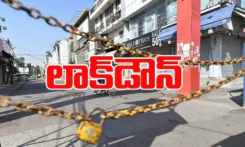 కేరళ రాష్ట్రంలో సంపూర్ణ లాక్డౌన్