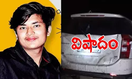 ఘోర రోడ్డుప్రమాదం.. ఎమ్మెల్యే కుమారుడు సహా ఏడుగురు వైద్య విద్యార్థులు దుర్మరణం