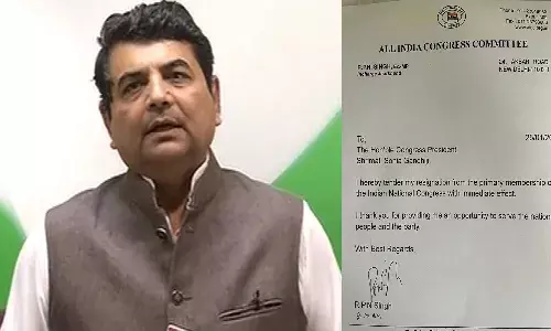 కాంగ్రెస్కు కోలుకోలేని దెబ్బ.. మాజీ కేంద్రమంత్రి ఆర్పీఎన్ సింగ్ రాజీనామా