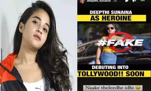 నేను హీరోయిన్గా చేస్తున్నానా..?  నాకు తెలీదే
