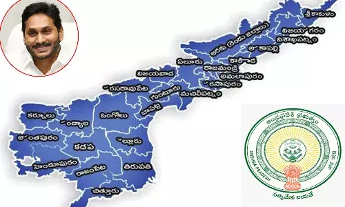 కొత్త జిల్లాలపై ప్రభుత్వం నోటిఫికేషన్.. 26 జిల్లాలు ఇవే..!