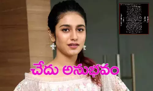 హోటల్లో నటి ప్రియా ప్రకాష్ వారియర్కు చేదు అనుభవం