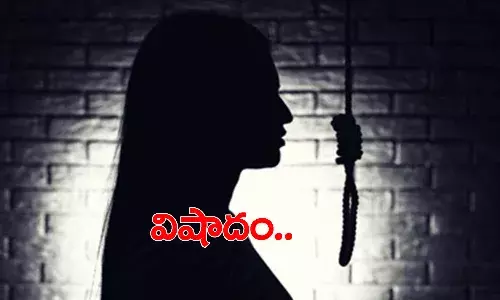 విషాదం.. కరోనా పాజిటివ్ వచ్చిందని ప్రాణం తీసుకున్న సాఫ్ట్వేర్ ఉద్యోగిని