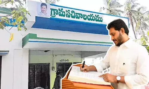 గుడ్న్యూస్ : త్వరలో గ్రామ, వార్డు సచివాలయాల్లోని 14,493 ఉద్యోగాల భర్తీ..!