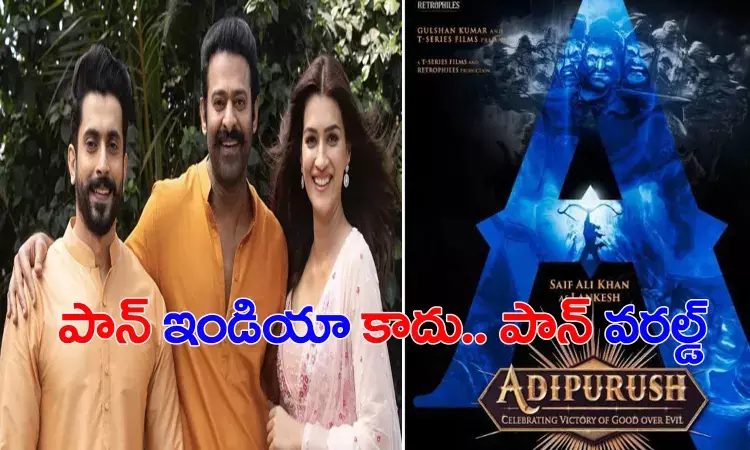 20 వేల స్క్రీన్స్​లో ప్రభాస్ ఆదిపురుష్ విడుద‌ల‌..!