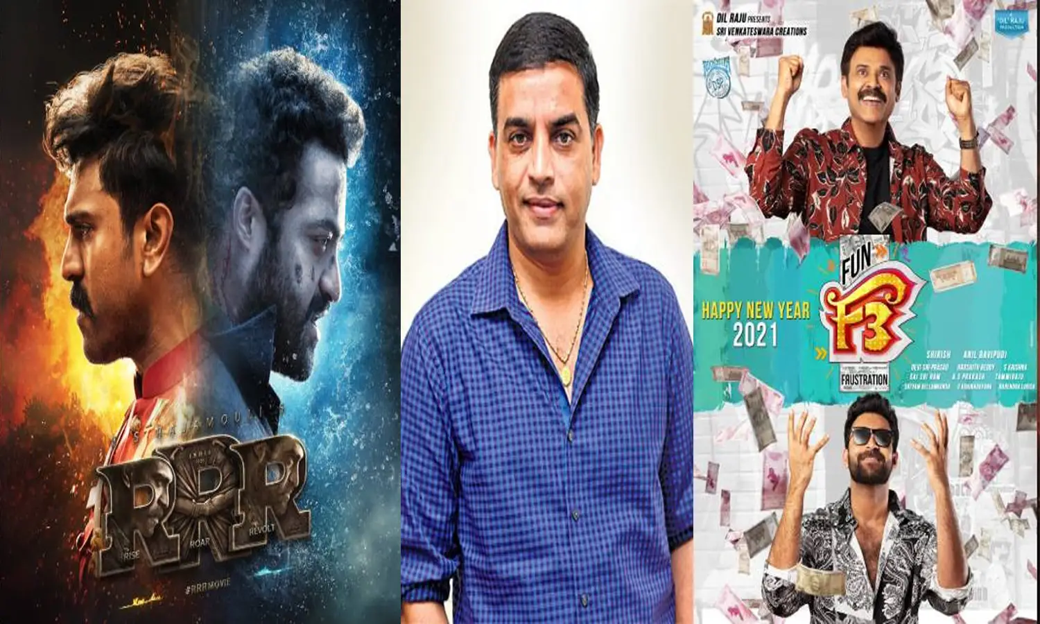ఆర్ఆర్ఆర్ కోసం ఎఫ్‌3 త్యాగం.. దిల్‌రాజ్ ఏం చెప్పాడంటే..?