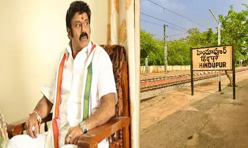 హిందూపురం ఎమ్మెల్యే బాలకృష్ణ కనిపించడం లేదంటూ ఫిర్యాదు..?