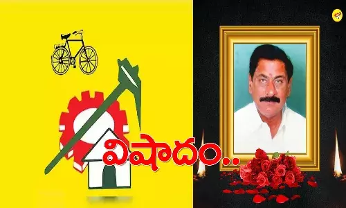 మాజీ మంత్రి, టీడీపీ సీనియర్ నేత కన్నుమూత.. చంద్రబాబు తీవ్ర దిగ్భ్రాంతి