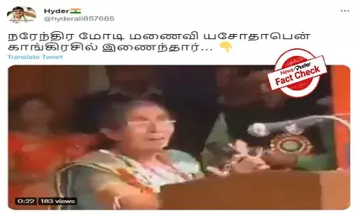 FactCheck : ప్రధానమంత్రి నరేంద్ర మోదీ భార్య కాంగ్రెస్ పార్టీలో చేరారా..?