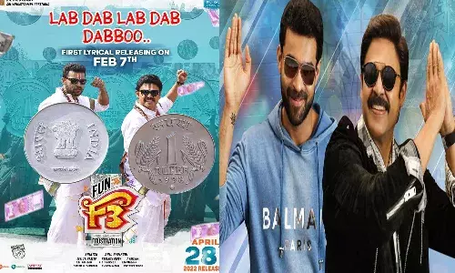విశ్వదాభిరామ.. ఎఫ్3 సాంగ్స్ హంగామా షురూ రా మామా