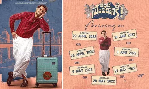 అంటే సుందరానికీ కోసం సమ్మర్ సీజన్ ను బ్లాక్ చేసిన నాని.. ఏడు రిలీజ్ డేట్స్