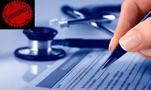 నీట్ పీజీ పరీక్ష 2022 వాయిదా