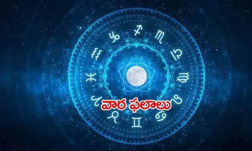 వారఫలాలు 06-02-2022 నుంచి 12-02-2022 వరకు