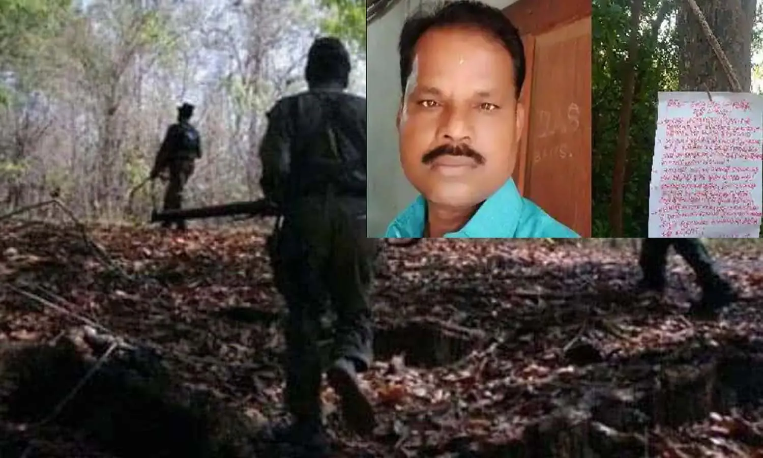 బాంబు పేలుడులో జర్నలిస్ట్ మృతి.. మావోయిస్టులపై పోలీసుల అనుమానం